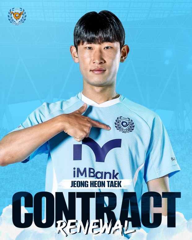 대구FC SNS