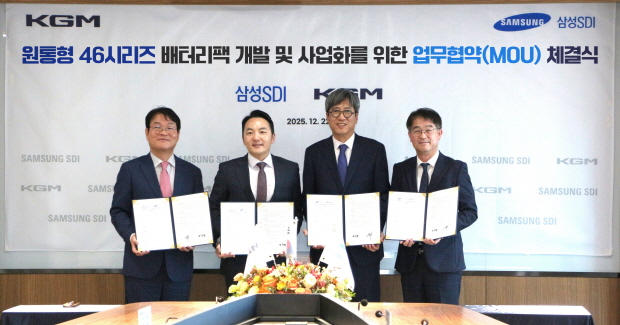 KGM이 친환경차 미래 시장 대응을 위해 삼성SDI와 전기차 배터리팩 개발 및 사업화를 위한 전략적 파트너십 구축 MOU를 체결했다.(사진 왼쪽 2번째 KGM 곽정현 사업전략부문장, 3번째 삼성SDI 최익규 소형사업부장)