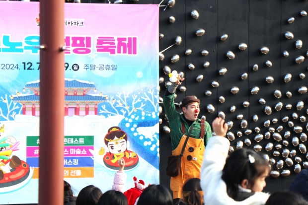 김해가야테마파크, 크리스마스 이벤트 풍성(작년 크리스마스 행사 모습)/사진 김해시 제공