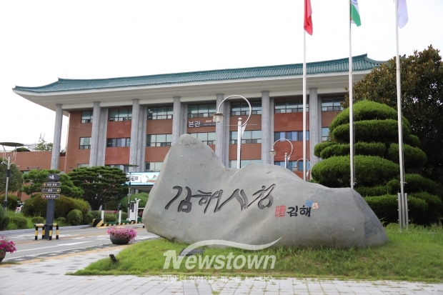 김해시청/사진 김국진기자