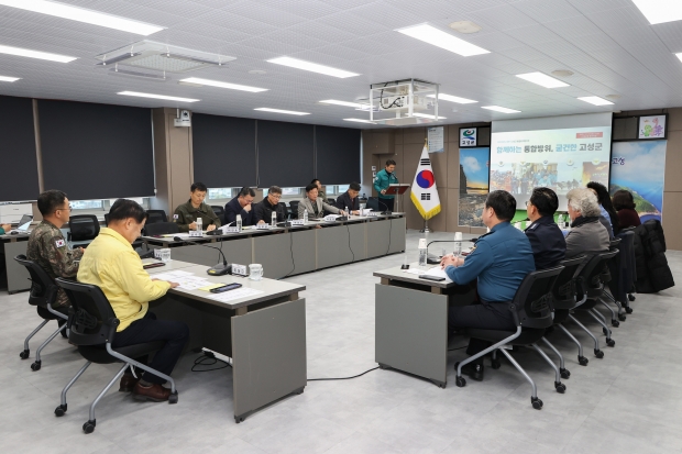 고성군은 지난 12월 23일 군청 중회의실에서 ‘2025년 4분기 고성군 통합방위협의회 회의’를 개최했다/고성군