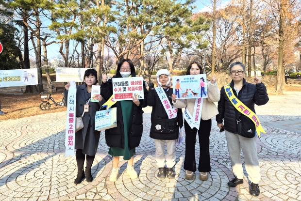 김해시, 반려동물 문화 조성 캠페인/사진 김해시제공