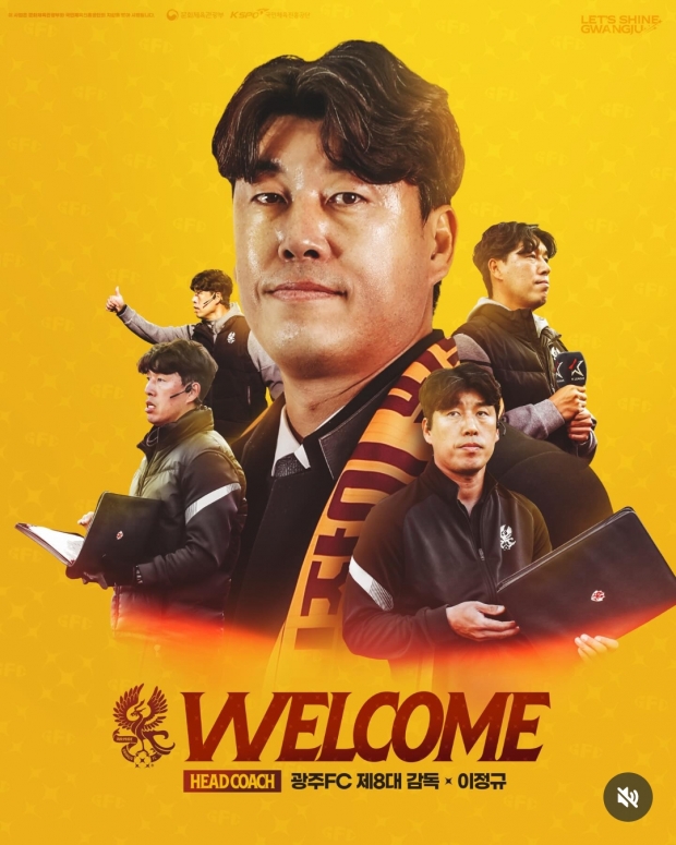 광주FC SNS