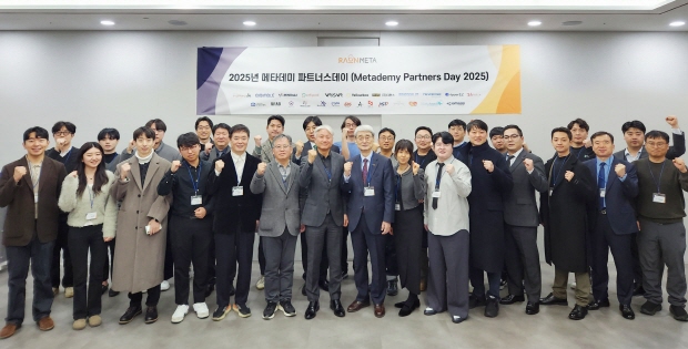 사진설명 : 라온메타가 지난 29일 실습 전문 플랫폼 ‘메타데미’의 파트너사들을 초청해 ‘2025 메타데미 파트너스 데이’를 개최했다. 행사 참석자들이 기념사진을 촬영하고 있다.