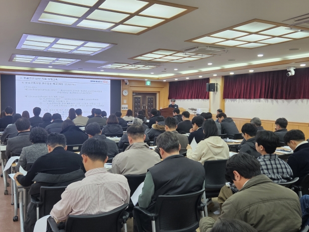 창원특례시는 29일 공공건축사업을 보다 체계적이고 안정적으로 추진하기 위해 ‘공공건축사업 총괄관리 역량교육 및 협력회의’를 개최했다/창원특례시