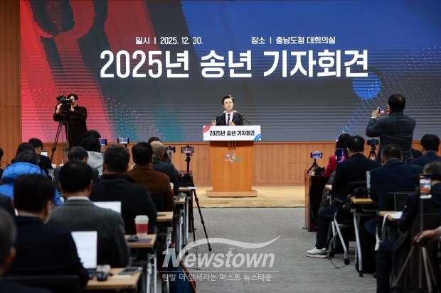 김태흠 충남도지사 2025년 송년 기자회견