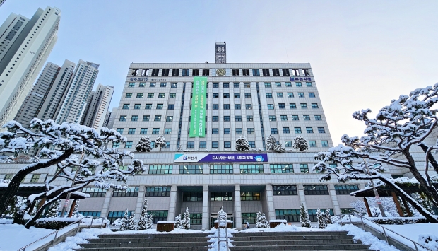 부천시청 전경 / 부천시청