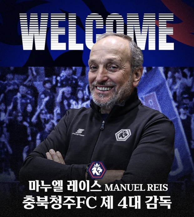 충북청주FC SNS