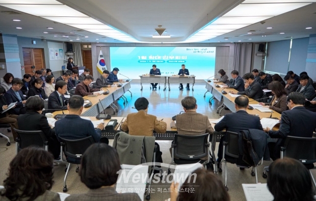 1월 확대간부회의
