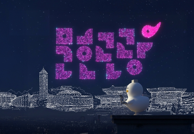 김해문화관광재단/사진 김해시제공