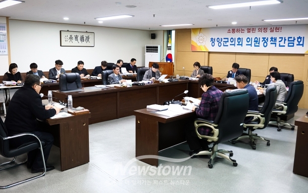 의원 정책간담회