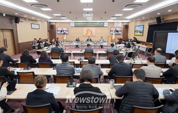 2026년 업무계획 보고회