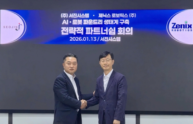 (좌) 서진오토 성동수 사장 (우) 제닉스로보틱스 배성관 대표