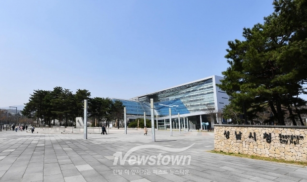 성남시청 전경/성남시