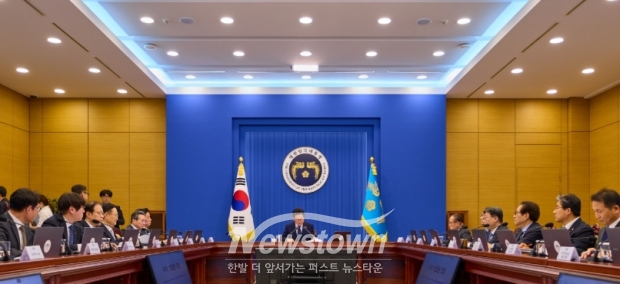 대통령 주재 수석·보좌관 회의/청와대