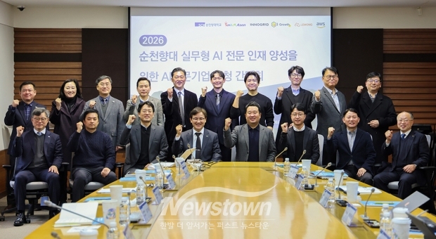 AI·AX 실무형 전문 인재 양성 업무협약식