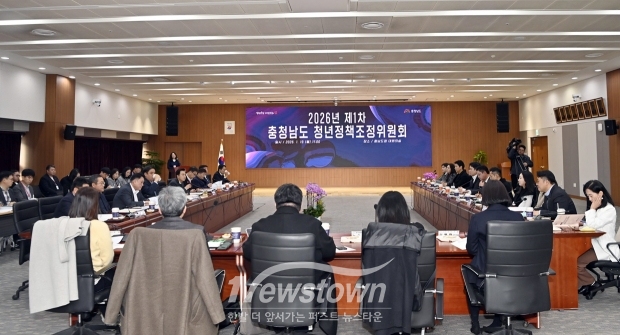 2026년 제1차 청년정책조정위원회