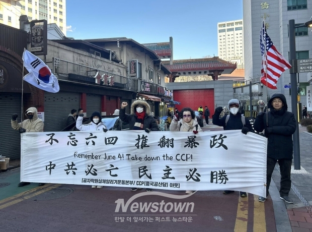 21일 그린란드 합병 지지 기자회견을 하고 있는 공자학원실체알리기운동본부와 중공(CCP) 아웃 시민단체/한민호 공실본 대표