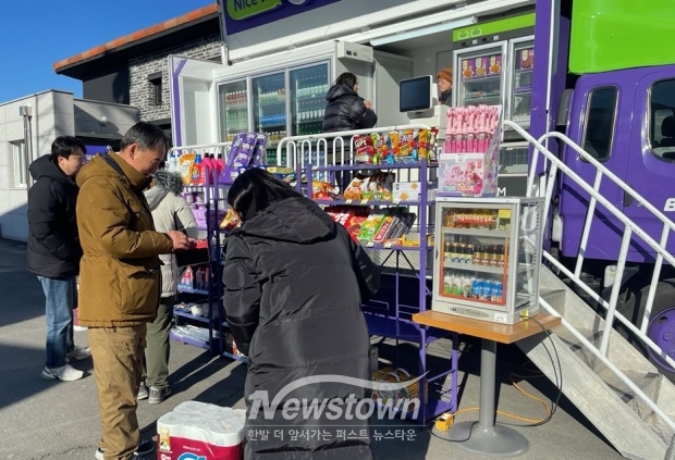 이동형 편의점