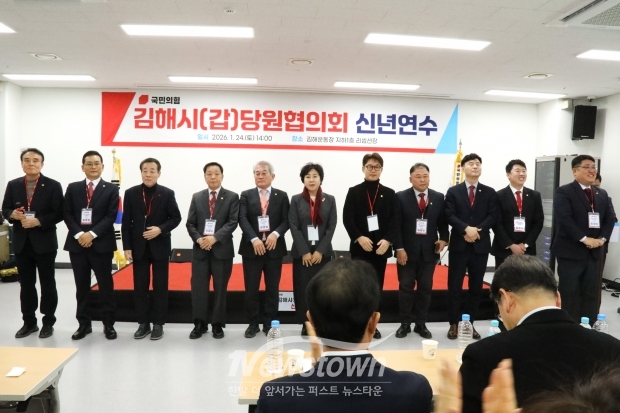 김해갑 시,도의원 소개인사/사진 김국진기자