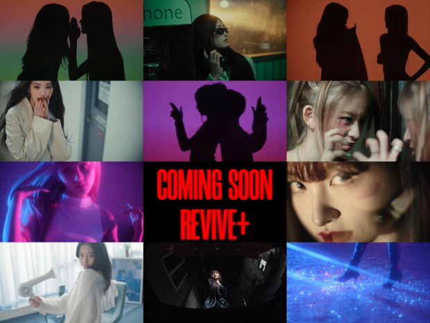 아이브 신보 커밍순 디렉터스 컷 공개 캡처