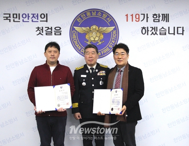 천안동남소방서가 응급의료체계 안정과 국민 생명 보호에 기여한 공로를 인정해 천안의료원과 단국대학교병원 김형일 지도의사에게 소방청장 표창을 수여했다.