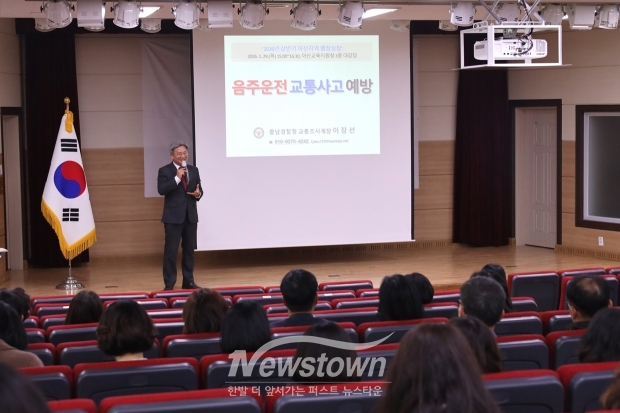 2026년도 상반기 행정실장 회의