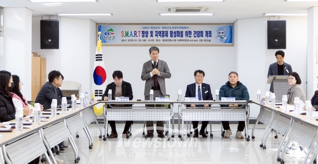 2026년 소상공인 간담회’