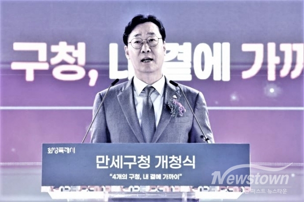 정명근 화성특례시장이 만세구청 개청식에서 기념사를 하고 있다. /화성특례시<br>