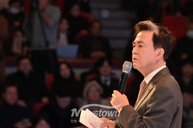 대전·충남 행정통합 타운홀 미팅(김태흠 충남도지사)