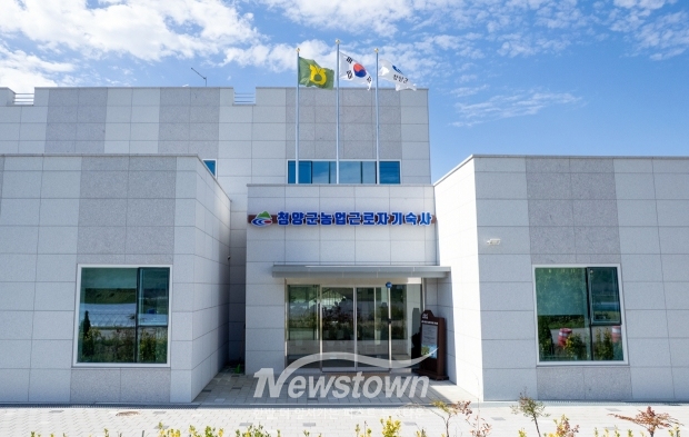 농업근로자 기숙사