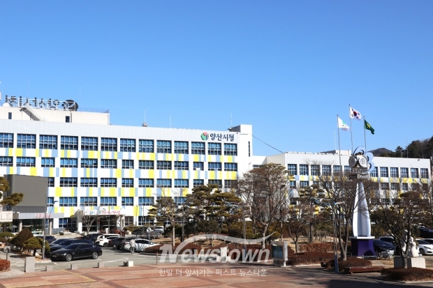 양산시청/사진 김국진기자