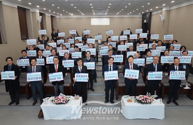 2026 순천향 한마음대회