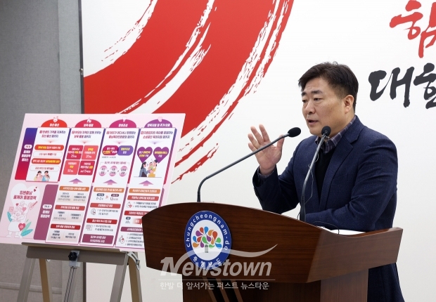 김종수 인구전략국장이 2월 10일 충남도청 프레스센터에서 기자회견을 열고 ‘힘쎈충남 풀케어 돌봄정책 플러스’ 계획을 밝혔다. 이번 계획은 지역 실정에 맞는 더 두텁고 촘촘한 저출생 위기 극복 대책이 필요해짐에 따라 마련했으며, 총 326억 원 규모 4개 패키지 12개 사업으로 구성했다.