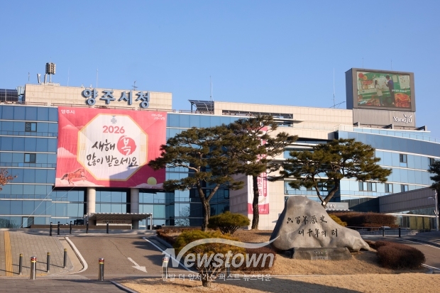 [사진설명=양주시전경]