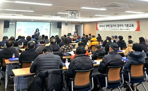 장애인일자리 참여자 기본교육/사진 양산시제공