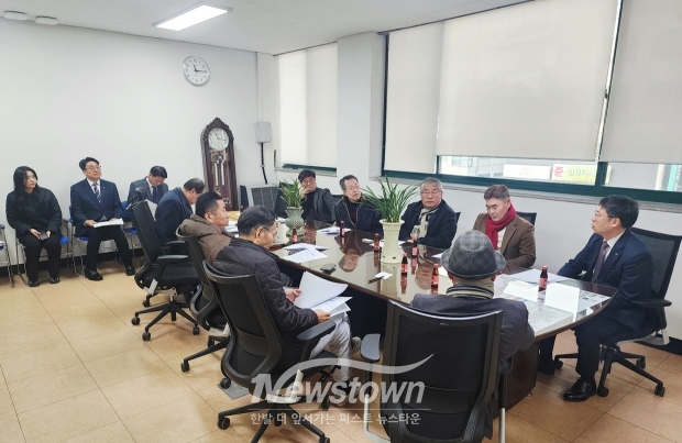 2026년도 주요사업 추진현황 업무보고회