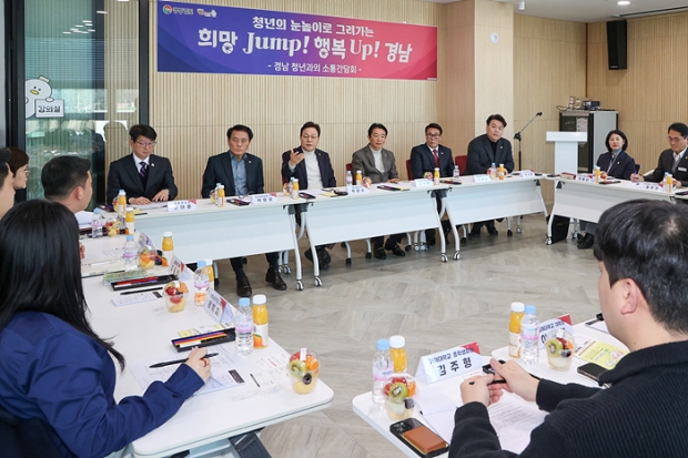 박완수 도지사 설명절 민생현장 김해방문(장유 다누림센터 청년소통간담회)/사진 경남도제공