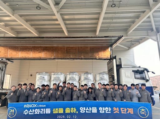이녹스첨단소재 자회사 이녹스리튬 ‘고순도 수산화리튬 샘플 첫 출하’ 단체 기념사진
