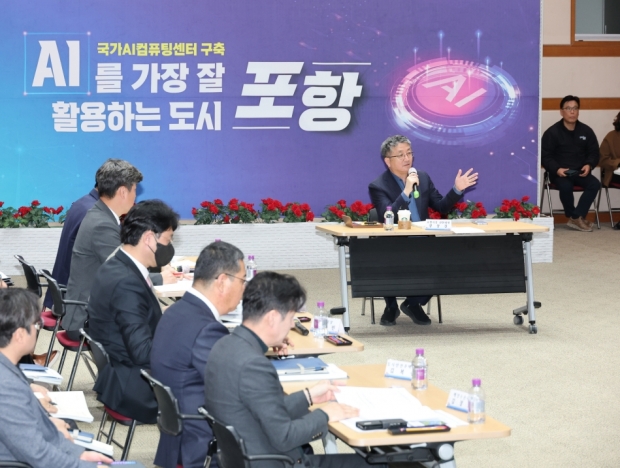 포항시는 19일 장상길 포항시장 권한대행 주재로 ‘2027년도 국가투자예산 확보 추진 상황 보고회’를 열었다.