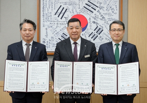 2026년 소상공인 특례보증(정책특례) 업무 협약식