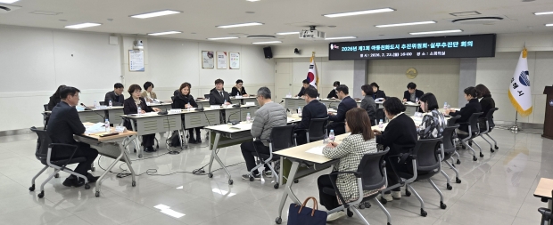 제1회 아동친화도시 추진위 실무추진단 회의 모습/사진 김해시제공