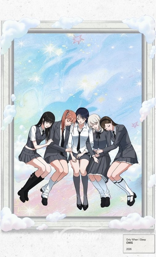 오위스 "The return of a forgotten dream"/OWIS 공식X