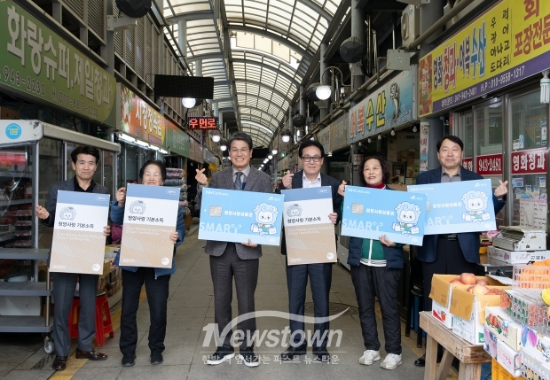 김돈곤 청양군수가 2월 27일 청양전통시장을 방문해 직접 물건을 구매하고 군민들과 대화를 나눈 뒤 청양시장 상인들과 함께 농어촌기본소득 사용 홍보에 나섰다.