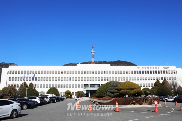 경남경찰청/사진 김국진기자