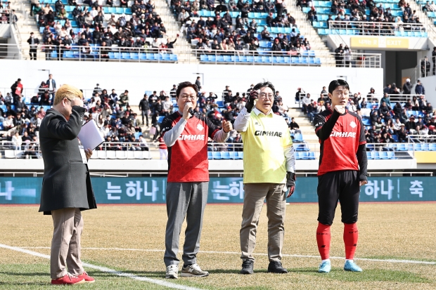 김해FC 프로리그 첫공식 데뷔전에서 박완수 도지사(왼쪽부터) 홍태용 김해시장, 배우 이신기가 힘찬 화이팅을 하는 모습./사진 경남도제공