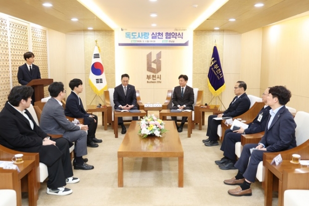 ‘독도사랑 실천 협약’ 관계자들이 담소를 나누고 있다.