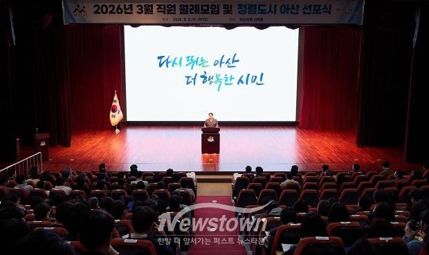 3월 직원 월례모임