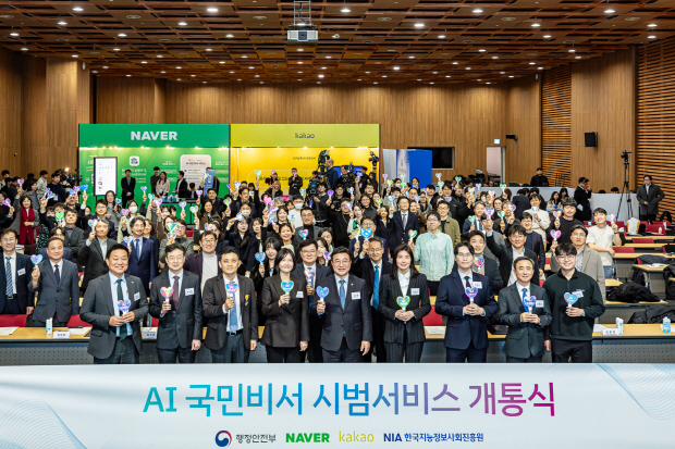 (왼쪽에서 다섯번째) 윤호중 행정안전부 장관, (오른쪽에서 두번째) 임문영 국가인공지능전략위원회 부위원장, (오른쪽에서 네번째) 정신아 카카오 대표, (왼쪽에서 네번째) 최수연 네이버 대표