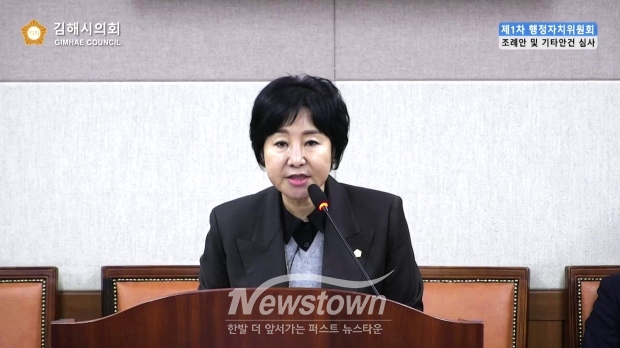 이미애 김해시의원/사진 김국진기자